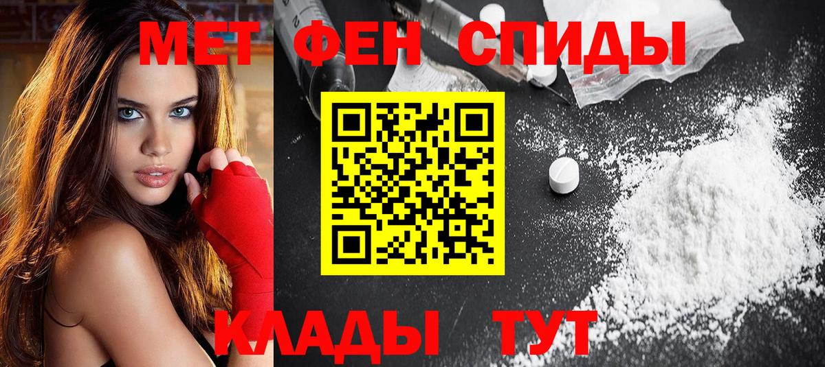 Амфетамин 98% Нижний Новгород