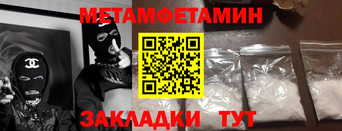 Нижний Новгород  АМФЕТАМИН  Вход с VPN  Амфетамин 97% 