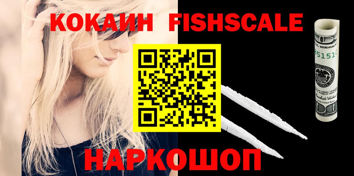 Меф кристаллы  Нижний Новгород  Вход с VPN  Гашиш  COCAIN 