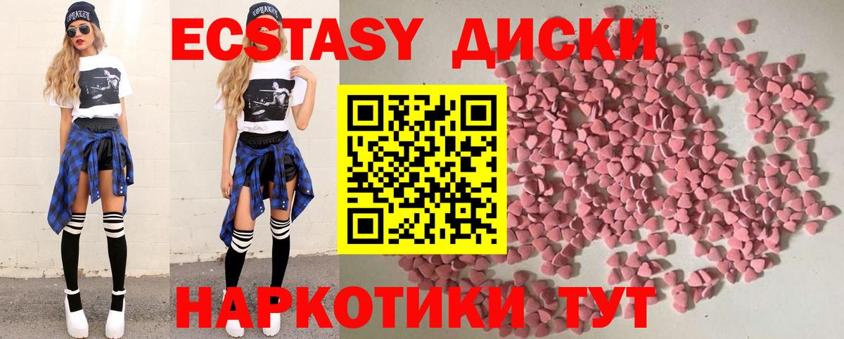 Экстази Philipp Plein  Ecstasy  Нижний Новгород  Вход с VPN 