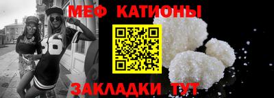COCAINE Славгород