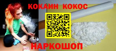 амфетамин Ставрополь
