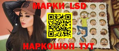 амфетамин Ставрополь