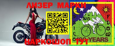 кокаин колумбия Старая Купавна