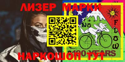 амфетамин Ставрополь