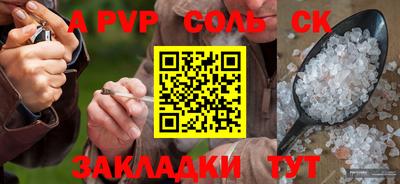 амфетамин Ставрополь