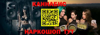 амфетамин Ставрополь