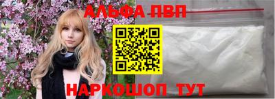 амфетамин Ставрополь