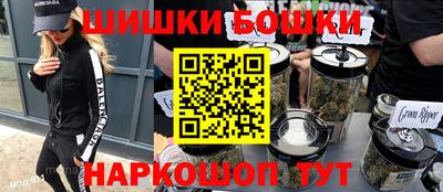 амфетамин Ставрополь