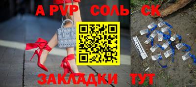 амфетамин Ставрополь
