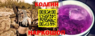 амфетамин Ставрополь