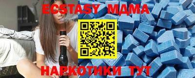 таблы Среднеуральск