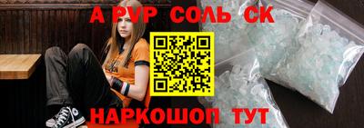 кокаин колумбия Старая Купавна