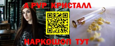 амфетамин Ставрополь