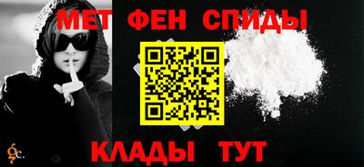 амфетамин Ставрополь