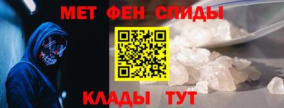 амфетамин Ставрополь