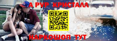 амфетамин Ставрополь