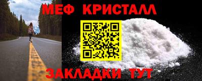 дурь Сланцы