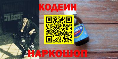 амфетамин Ставрополь