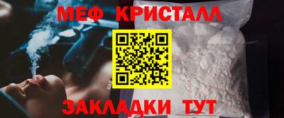 амфетамин Ставрополь
