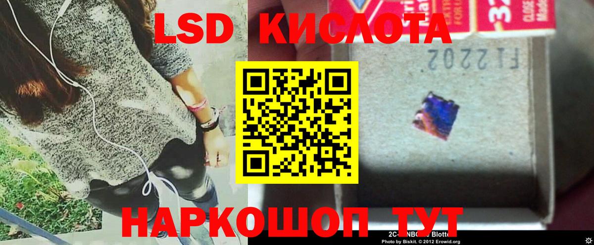 LSD-25 экстази ecstasy  Лсд 25 экстази  Нижний Новгород  блэк спрут рабочий сайт  ЛСД экстази кислота  Вход с VPN 