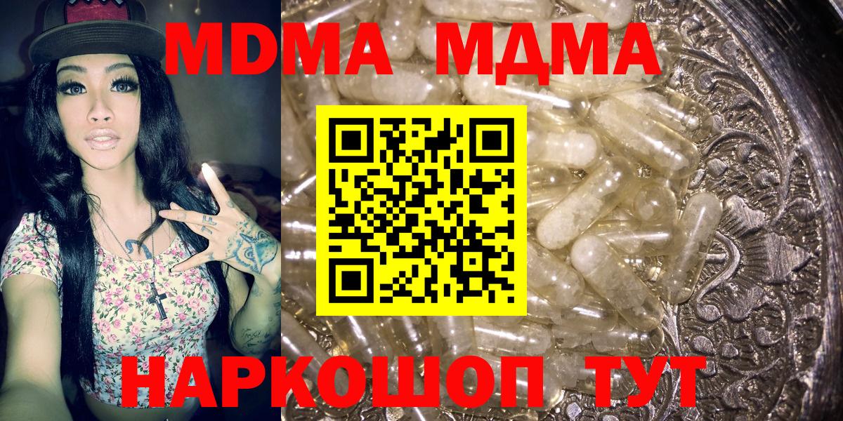 МДМА VHQ Нижний Новгород