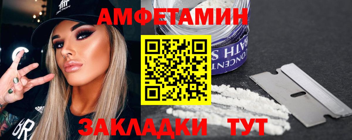 МЕТАМФЕТАМИН Декстрометамфетамин 99.9%  МЕТАМФЕТАМИН Декстрометамфетамин 99.9%  Нижний Новгород  Вход с VPN 