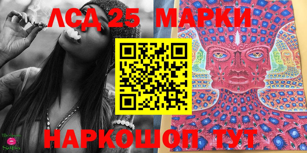 Марки NBOMe 1500мкг Нижний Новгород