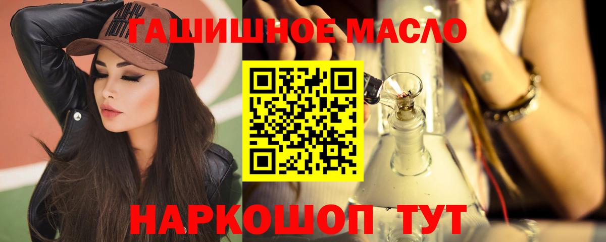 как найти   Вход с VPN  Нижний Новгород  Дистиллят ТГК Wax 