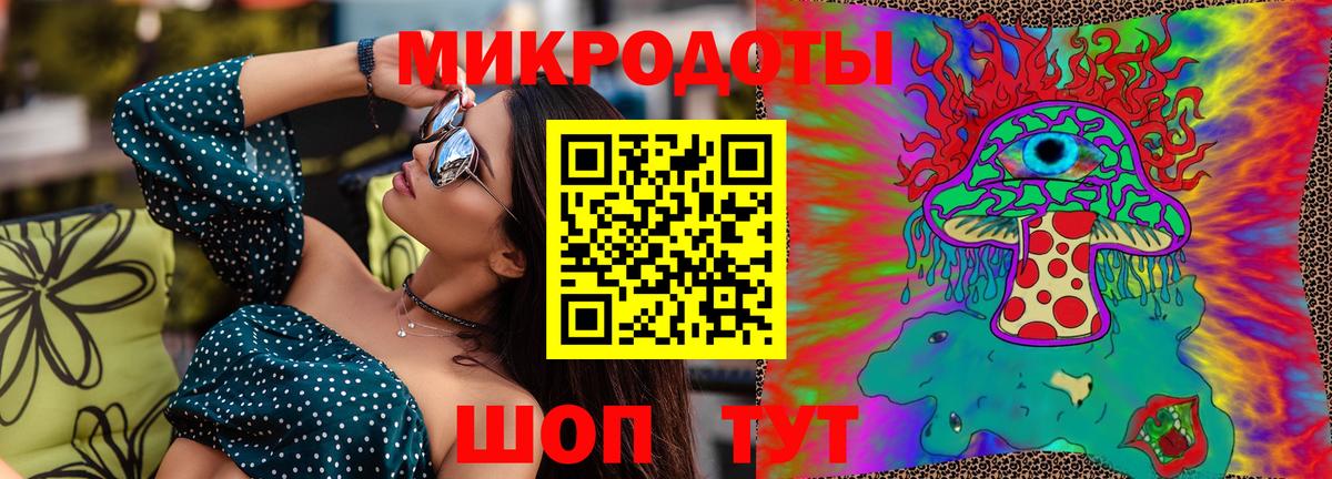 Нижний Новгород  Псилоцибиновые грибы GOLDEN TEACHER  Вход с VPN 