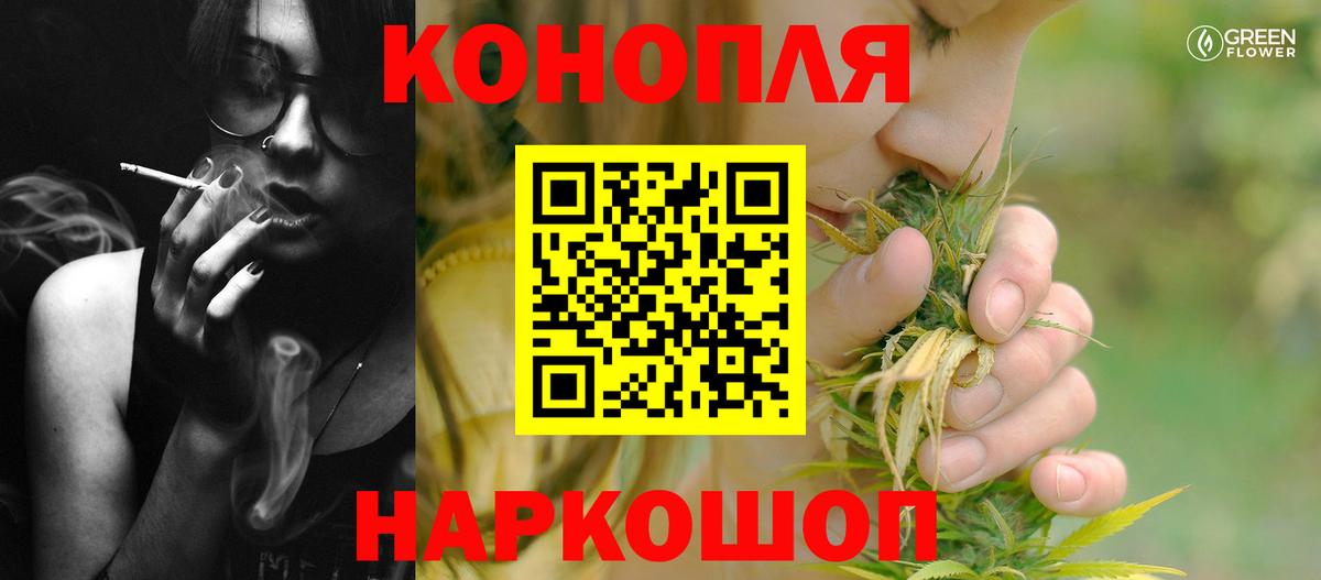 Канабис Ganja  Конопля гибрид  Вход с VPN  Бошки марихуана ГИДРОПОН  Нижний Новгород 